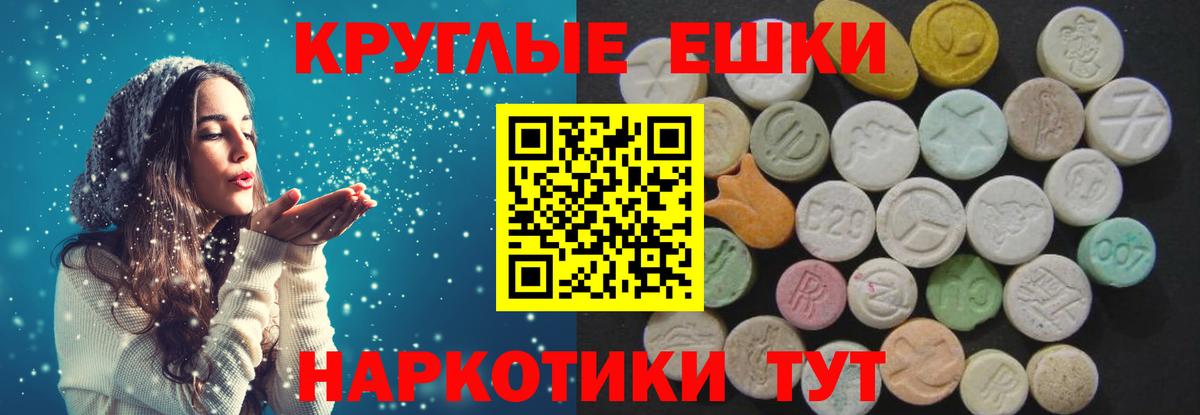 цены   Вход с VPN  Артёмовский  Ecstasy Philipp Plein  ЭКСТАЗИ 