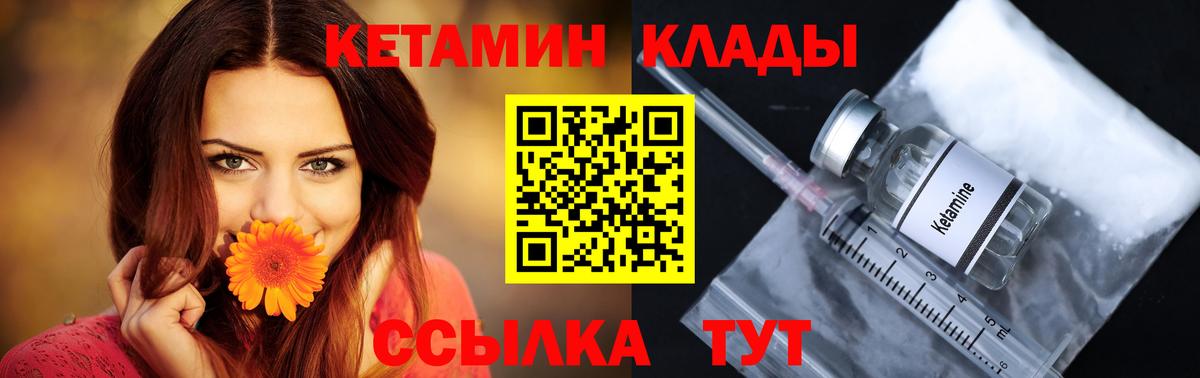 A-PVP Артёмовский