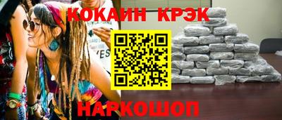 кокаин Тверь