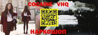 мефедрон Тара