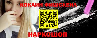 кокаин Тверь