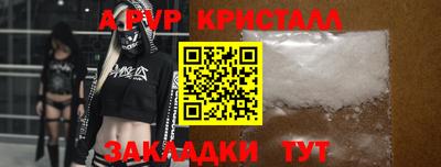 марки nbome Татарск
