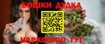 марки nbome Татарск