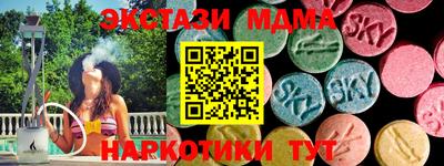 кокаин Тверь
