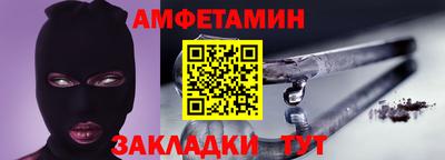мефедрон Тара