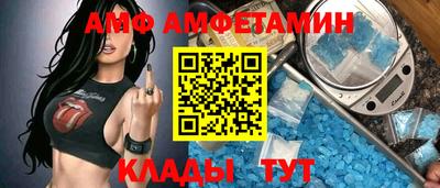 мефедрон Тара