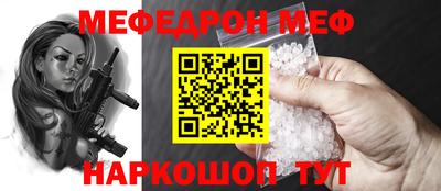 мефедрон Тара