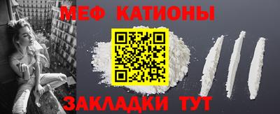мефедрон Тара
