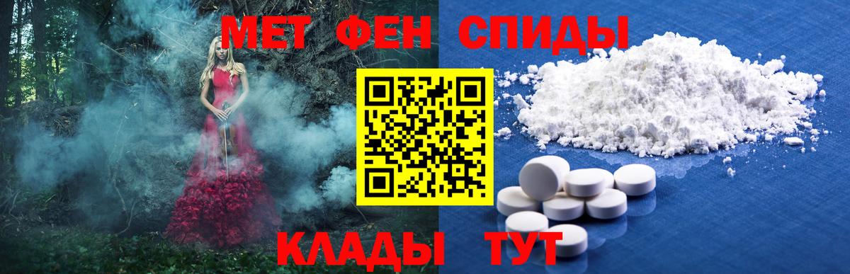 Гашиш  Марихуана  Продажа наркотиков  Артёмовский  Codein  Вход с VPN  Меф МЯУ МЯУ кристаллы  Лсд 25 