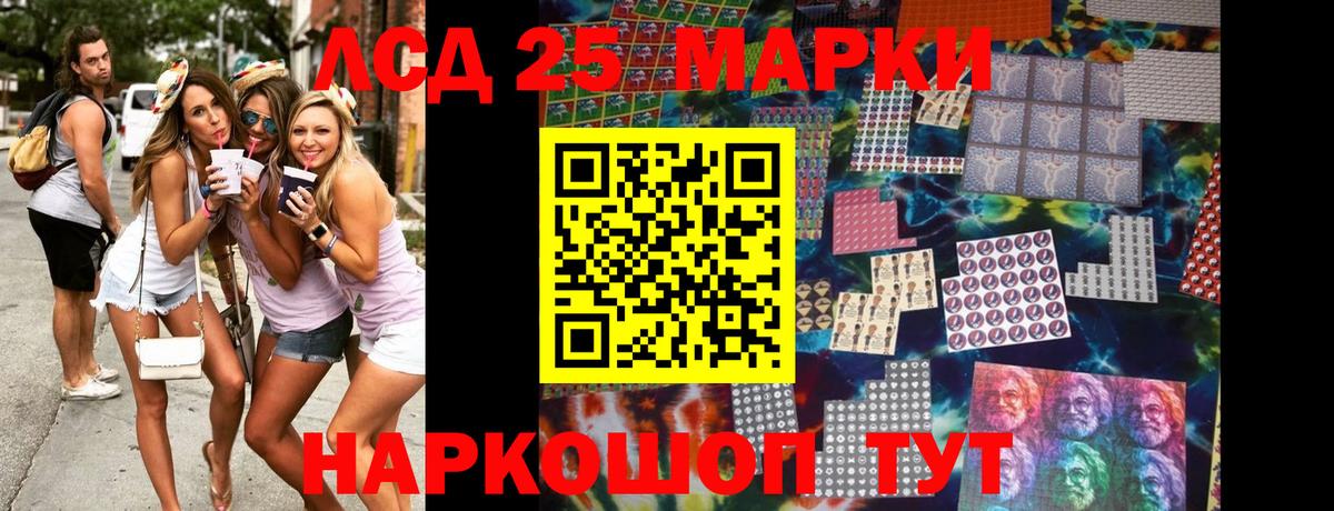 Артёмовский  Марки N-bome 1500мкг  магазин продажи наркотиков  Вход с VPN 